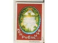 Κάρτα Bulgaria Koprivshtitsa Album mini