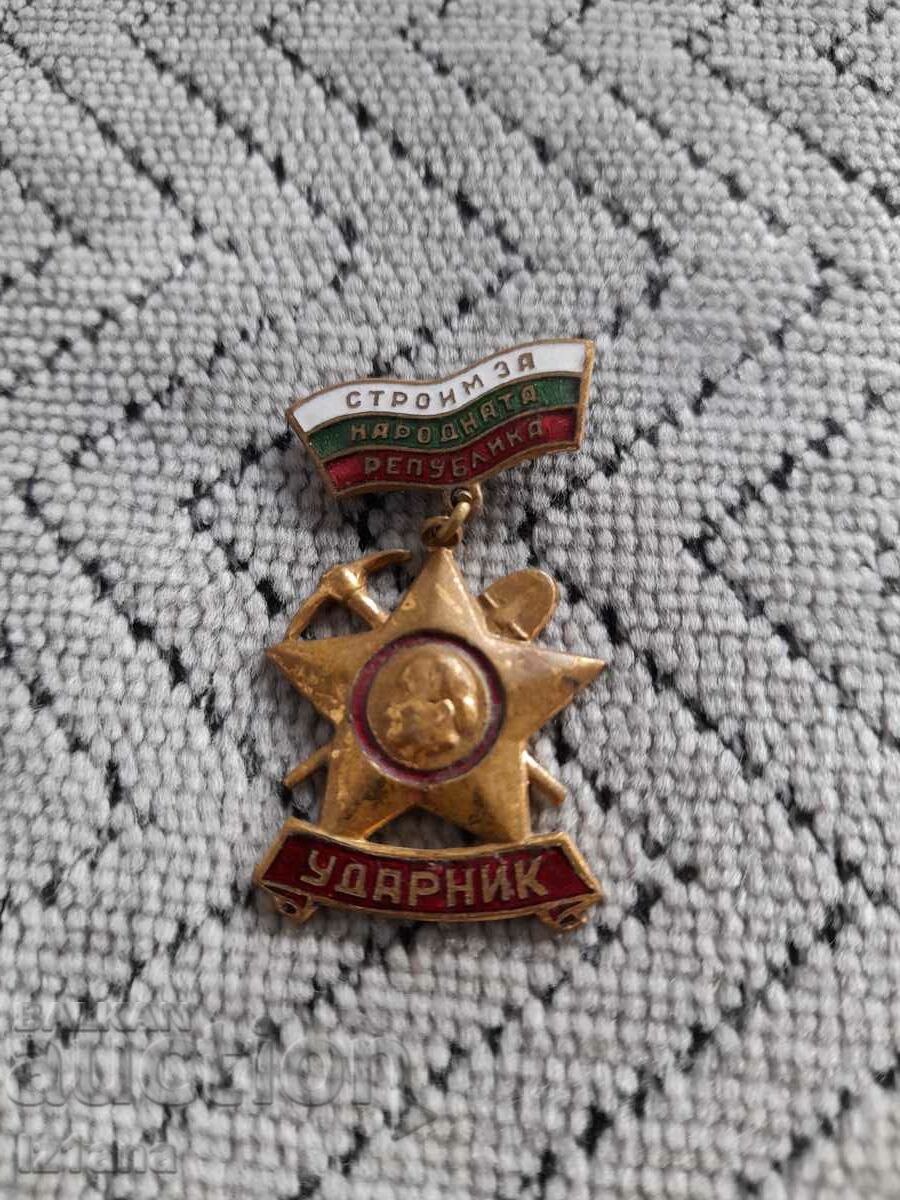 Old medal, badge, Udarnik order, Building for the People's Republic