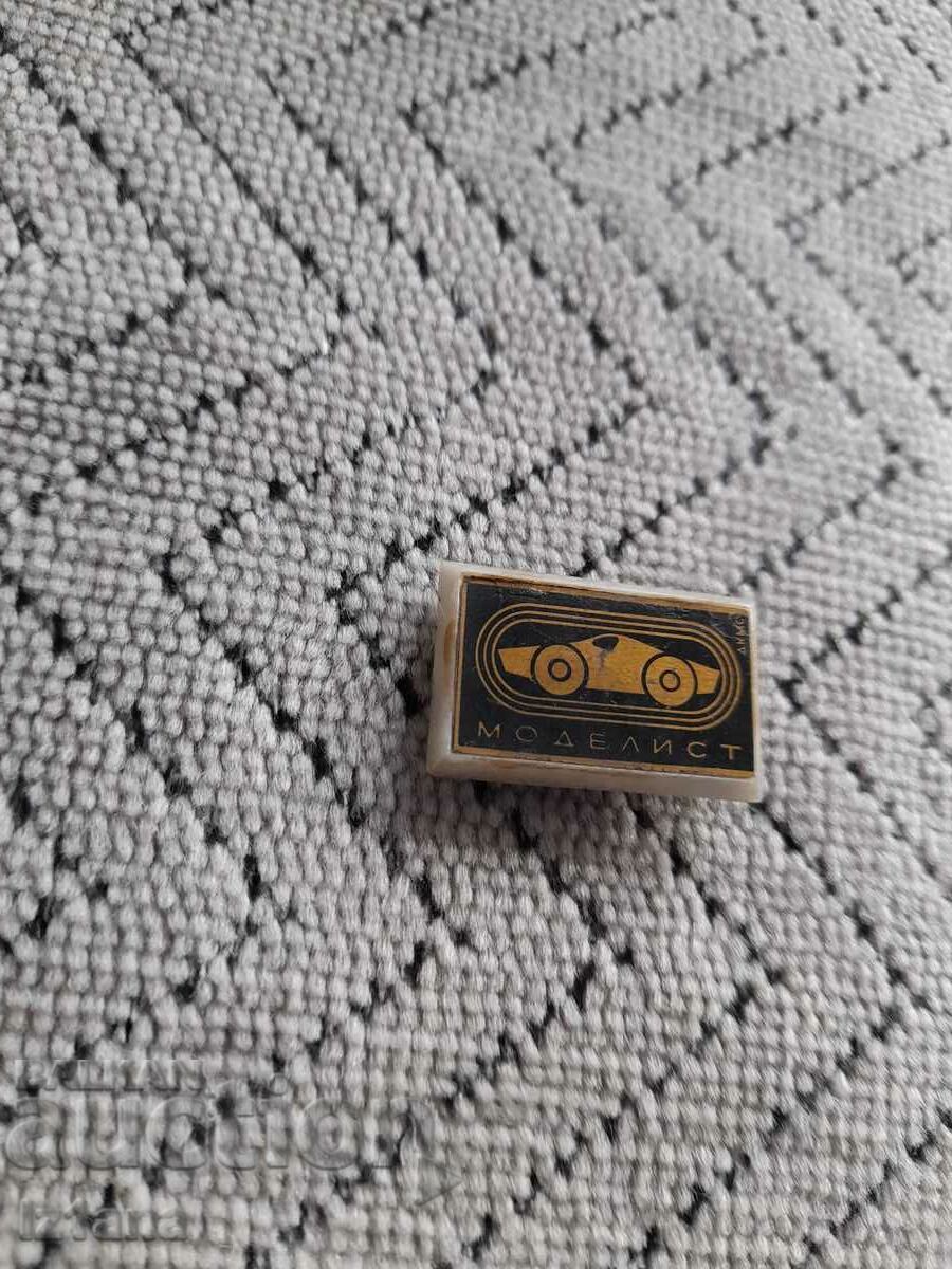 Old Model Maker badge Old Model Maker badge