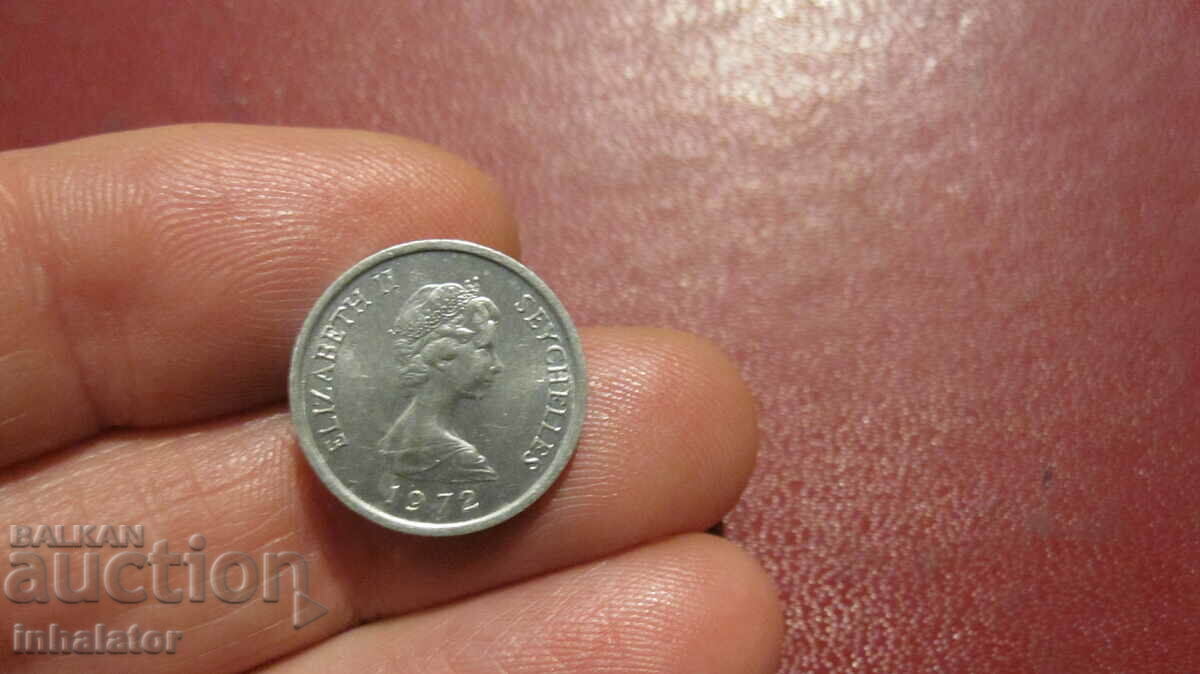 Сейшелски острови 1 цент 1972 год  ФАО
