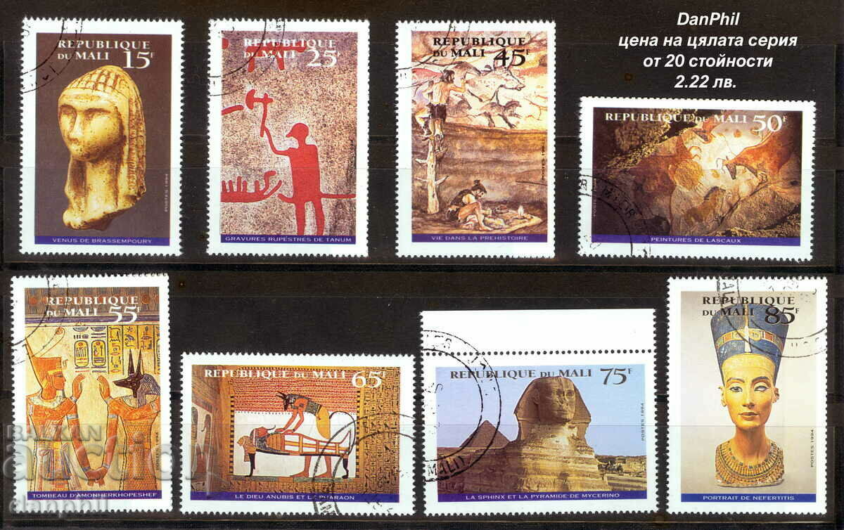 Mali 1994 „Monumente mondiale ale antichității” - ștampila OMC