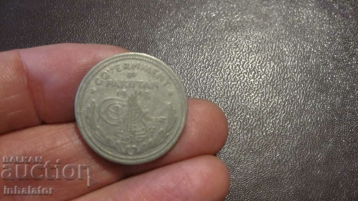 1948 Pakistan 1/2 rupie
