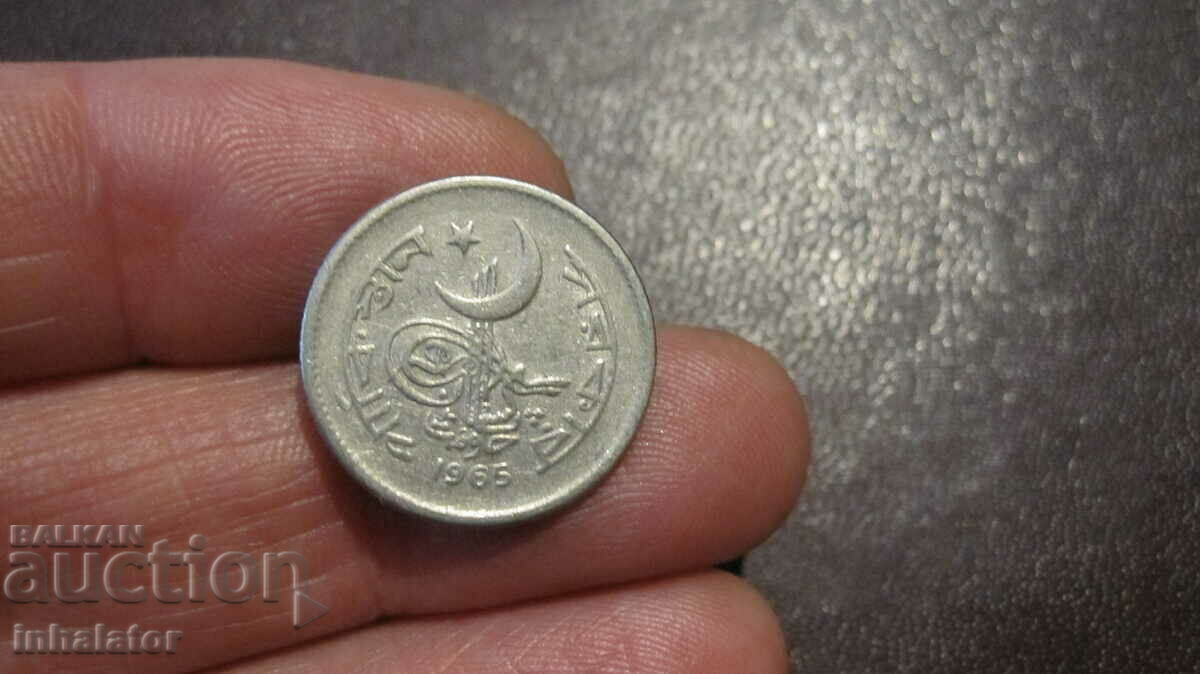 1965 Pakistan 25 Paisa
