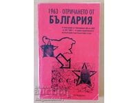 1963 - The denial of Bulgaria
