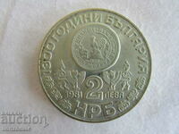 ❗❗❗❗NR BULGARIA, 1981, JUBILEE COIN, ORIGINAL❗❗❗❗