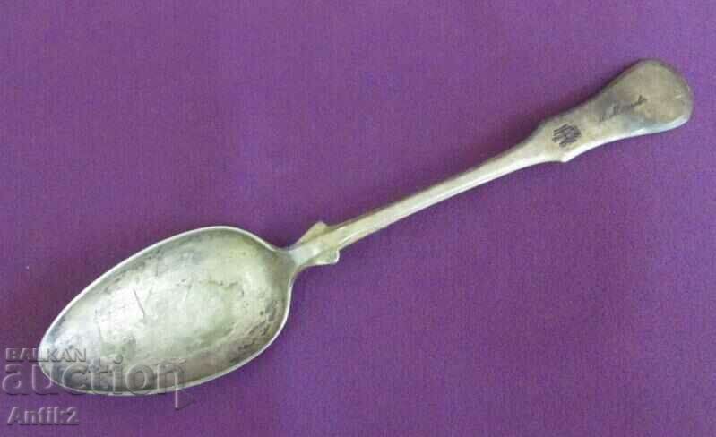 19th Century Silver Plated Spoon "Stolen" rare with price 50.00 BGN | € 25.56 19th Century Silver Plated Spoon "Stolen" rare with price 50.00 BGN | € 25.56