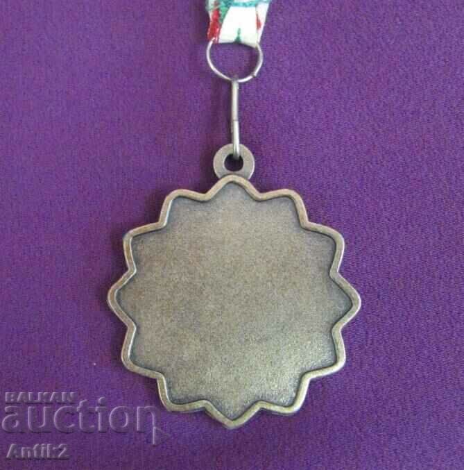 Livrarea A 50-a medalie de fotbal Bulgaria