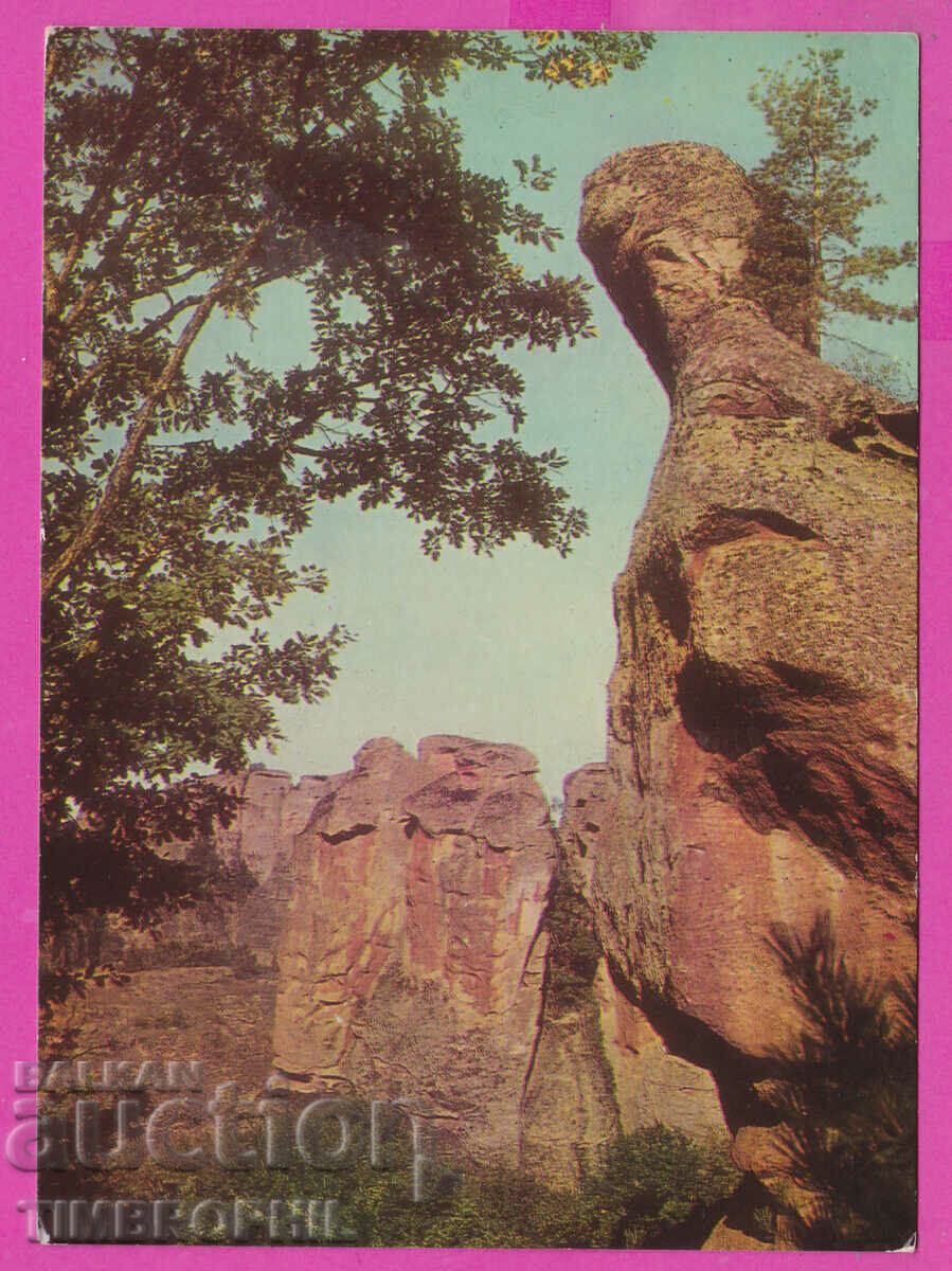 Auction  308270 / Belogradchik Skalite Akl-2020 Photo Edition Bulgaria PK