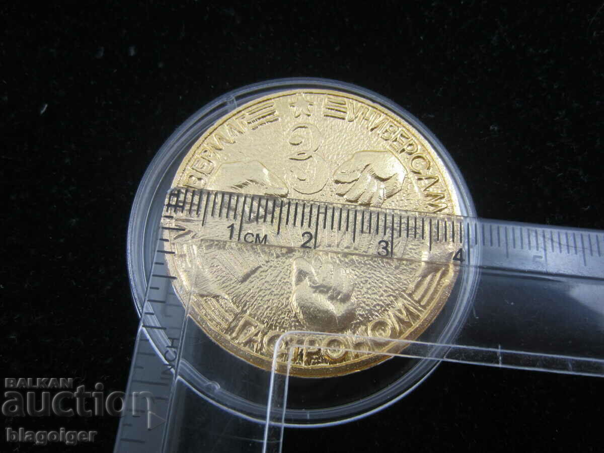 Delivery of 3 shishlings-Ukraine-Coin-Curiosity Delivery of 3 shishlings-Ukraine-Coin-Curiosity