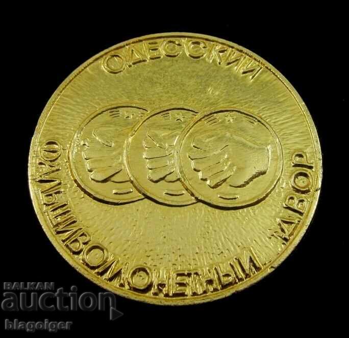3 shishlings-Ukraine-Coin-Curiosity - 5 3 shishlings-Ukraine-Coin-Curiosity - 5