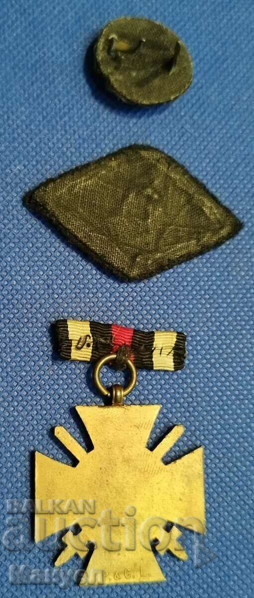 Lot of old military paraphernalia - Kaiser's Germany. with price 49.90 BGN | € 25.51