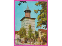 308279 / Turnul cu ceas Berkovitsa Akl-2006 Ediție foto PK