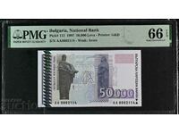 BGN 50,000 1997 PMG 66 EPQ