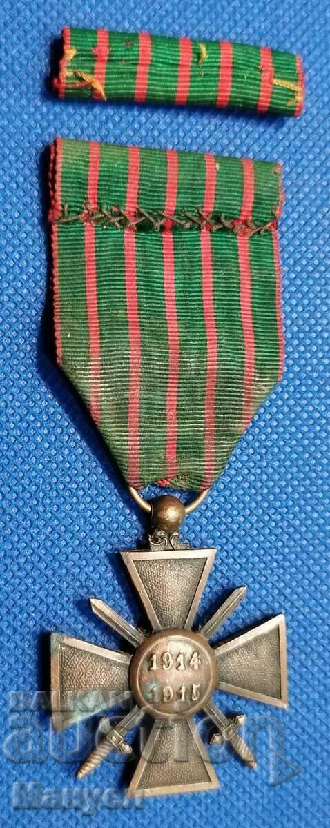 Old France PSV medal, with additional awards. with price 69.90 BGN | € 35.74 Old France PSV medal, with additional awards. with price 69.90 BGN | € 35.74