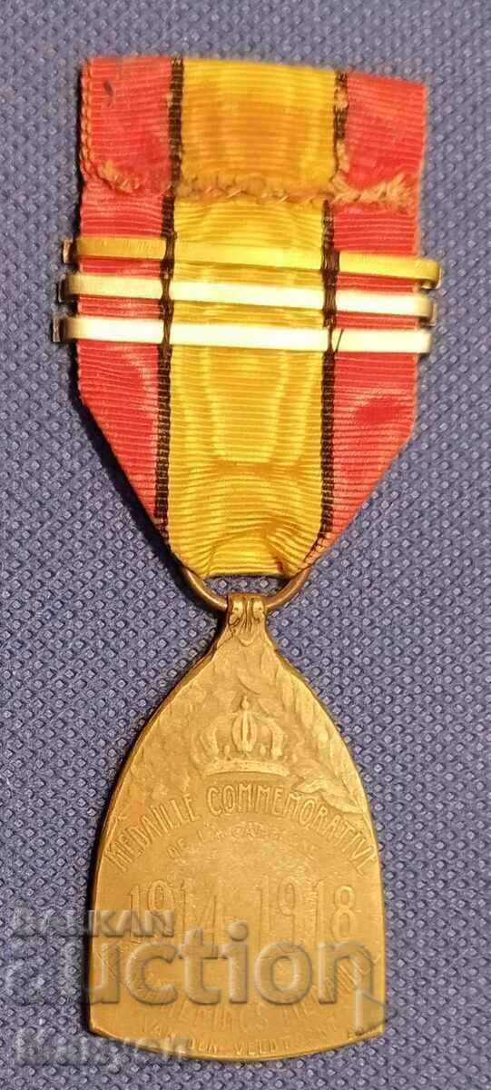 Old medal Belgium PSV, with additional awards. with price 39.90 BGN | € 20.40 Old medal Belgium PSV, with additional awards. with price 39.90 BGN | € 20.40