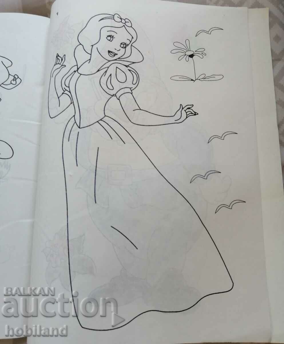 Δημοπρασία Βιβλίο ζωγραφικής Δημοπρασία Βιβλίο ζωγραφικής