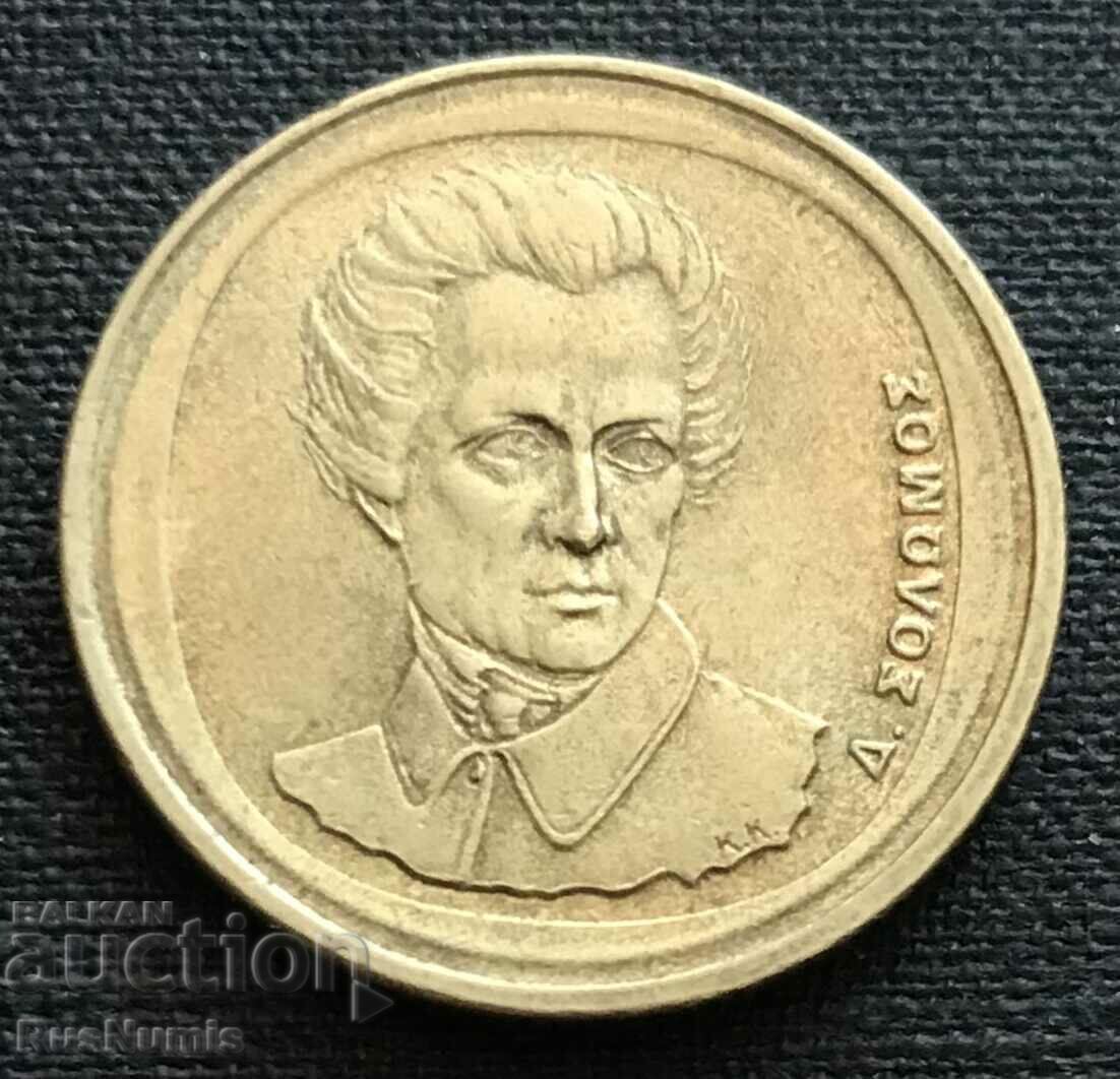 Greece. 20 drachmas 1990