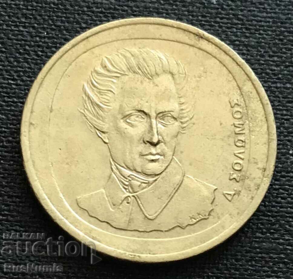 Greece. 20 drachmas 1992