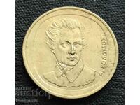 Greece. 20 drachmas 1992