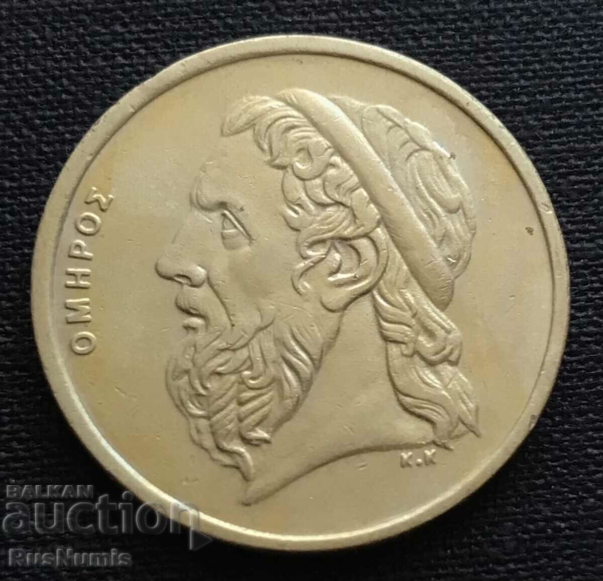 Greece. 50 drachmas 1986