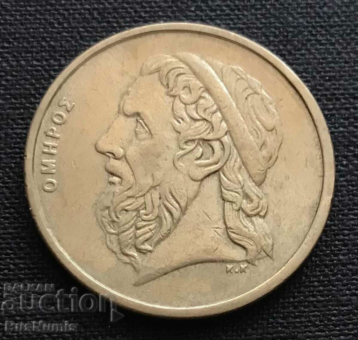Greece. 50 drachmas 1988