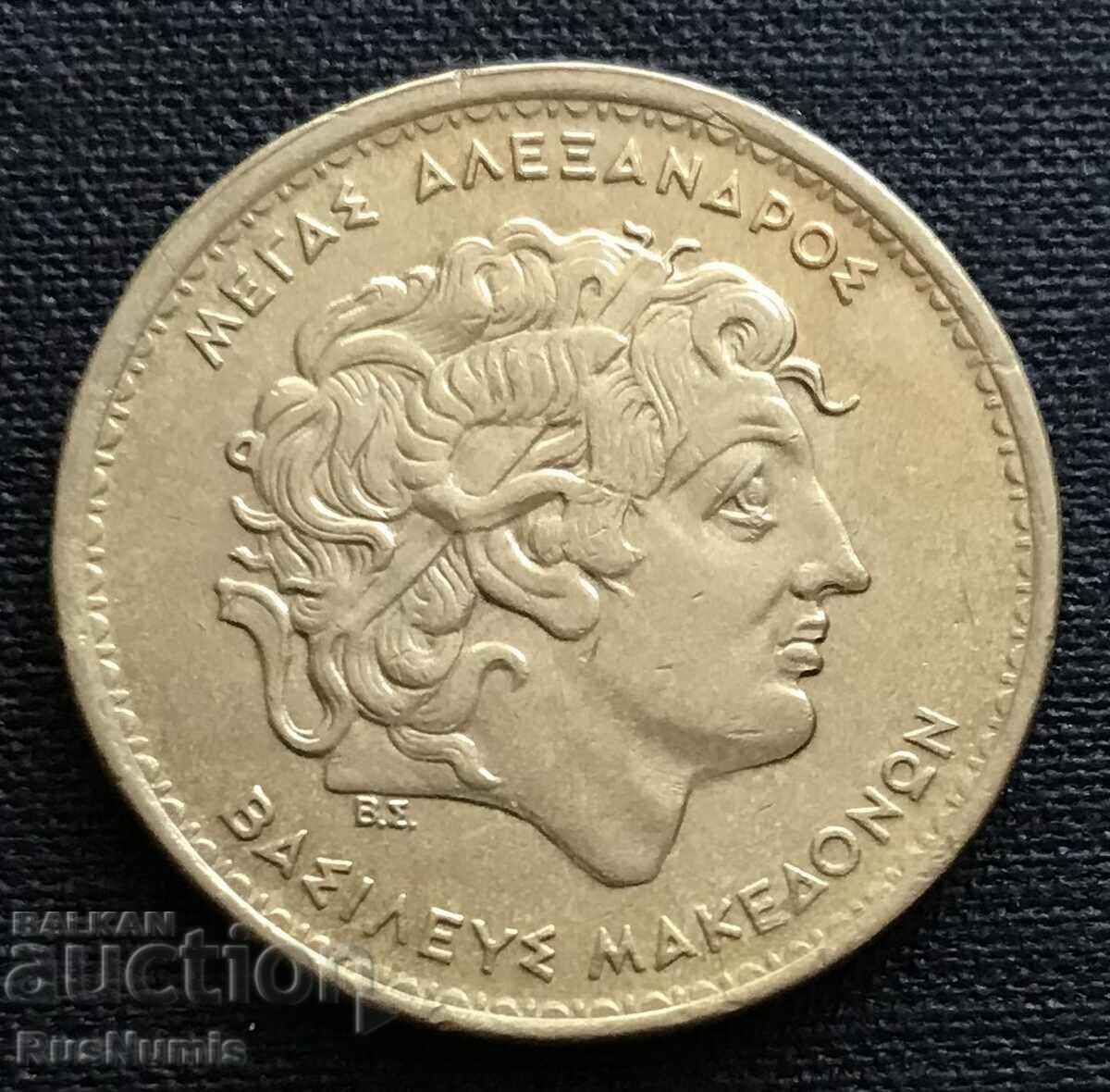 Greece. 100 drachmas 1994