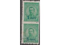 BK 191 1 BGN in 5 st. in 136 - Overprints 1924, pair