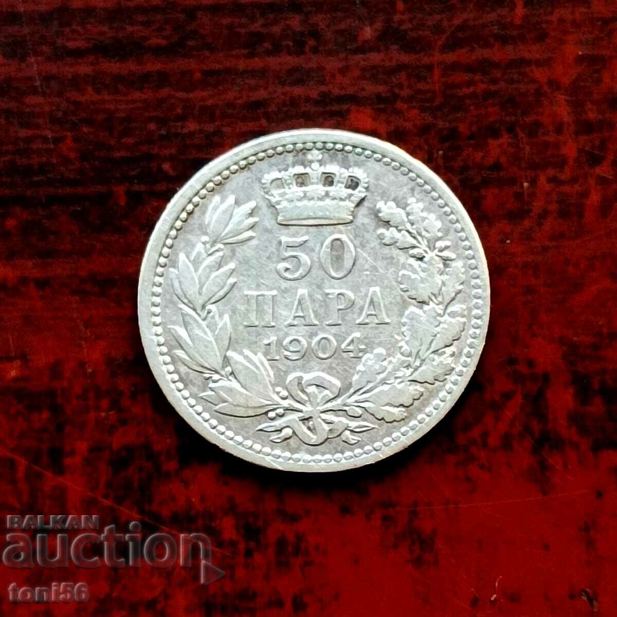 Serbia 50 bani 1904 - argint