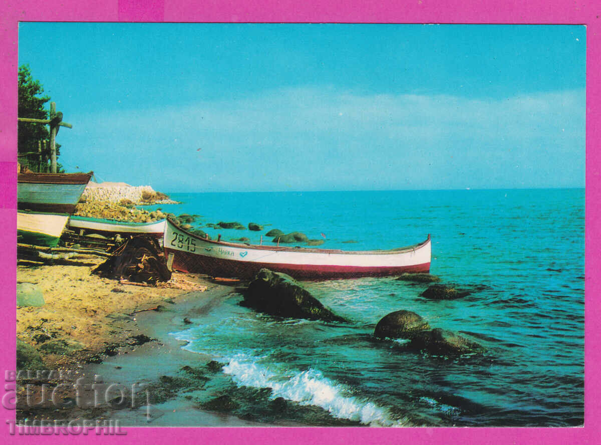 Auction  308294 / Village of Banya /Varna/ D-1398-А Fotoizdat Bulgaria PK