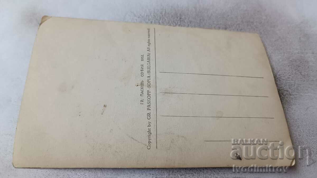 Postcard Pleven District Palace and Mausoleum 1932 with price 7.65 BGN | € 3.91 Postcard Pleven District Palace and Mausoleum 1932 with price 7.65 BGN | € 3.91