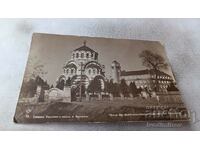 Καρτ ποστάλ Παλάτι και Μαυσωλείο της περιοχής Pleven 1932