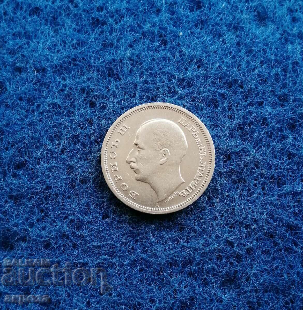 BGN 50 1940 EXCELLENT with price 9.81 BGN | € 5.02 BGN 50 1940 EXCELLENT with price 9.81 BGN | € 5.02