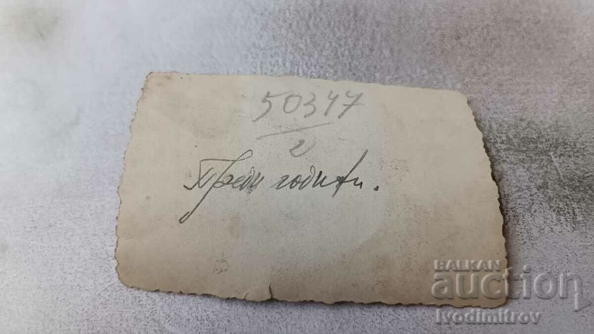 Φωτογραφία Σοφία Δύο άντρες σε μια βόλτα με τιμή 2.35 BGN | € 1.20 Φωτογραφία Σοφία Δύο άντρες σε μια βόλτα με τιμή 2.35 BGN | € 1.20