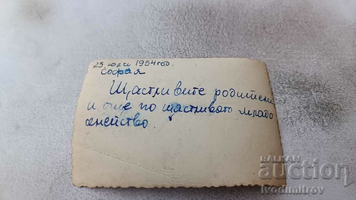 Photo Sofia Two men and three women on National Assembly Square with price 1.65 BGN | € 0.84 Photo Sofia Two men and three women on National Assembly Square with price 1.65 BGN | € 0.84