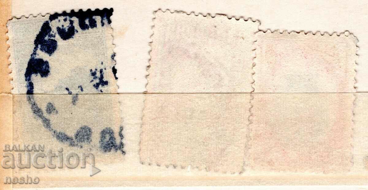 Kingdom of Bulgaria with price 0.30 BGN | € 0.15 Kingdom of Bulgaria with price 0.30 BGN | € 0.15