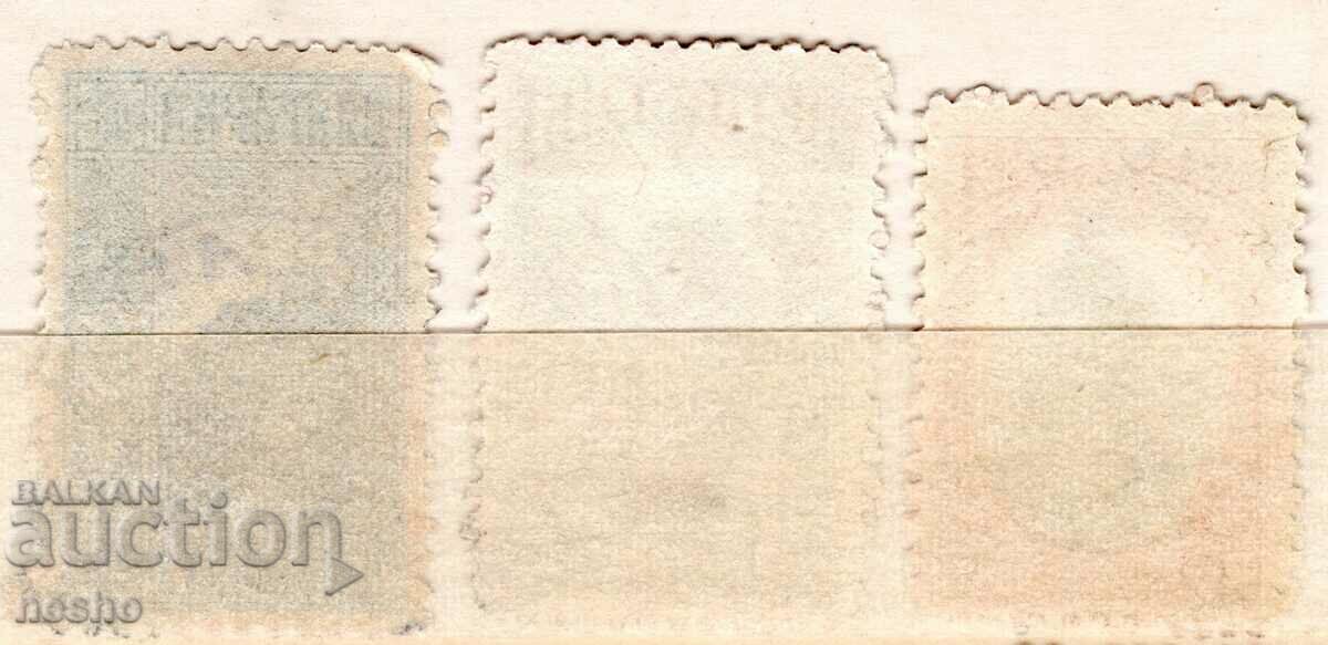 Kingdom of Bulgaria with price 0.40 BGN | € 0.20