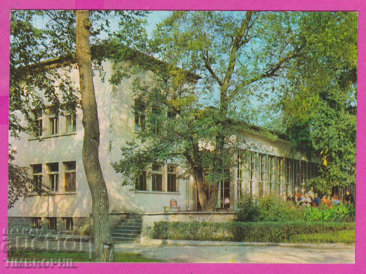 Auction 308299 / Village of Banya / Karlovo / Balnosanatori D-182-А Fotoizdat Auction 308299 / Village of Banya / Karlovo / Balnosanatori D-182-А Fotoizdat