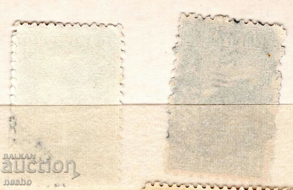 Kingdom of Bulgaria with price 0.25 BGN | € 0.13