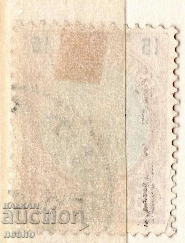 philately with price 0.25 BGN | € 0.13 philately with price 0.25 BGN | € 0.13