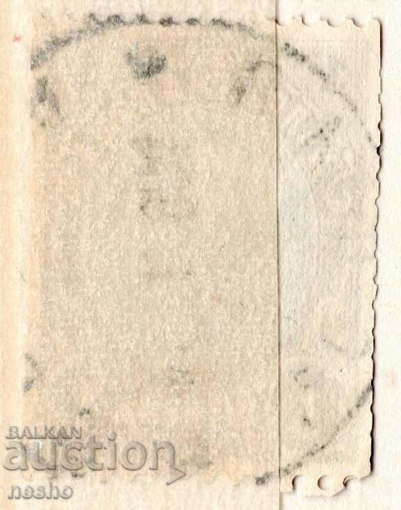 philately with price 0.15 BGN | € 0.08