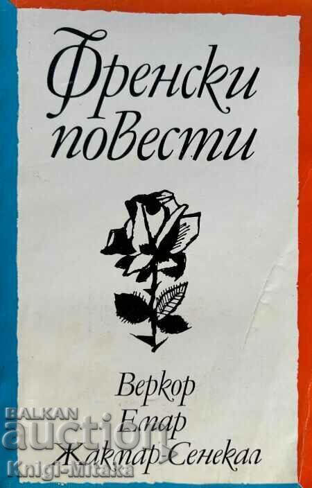 Γαλλικά μυθιστορήματα - Vercor, Émard, Jacquemart-Senecal Γαλλικά μυθιστορήματα - Vercor, Émard, Jacquemart-Senecal