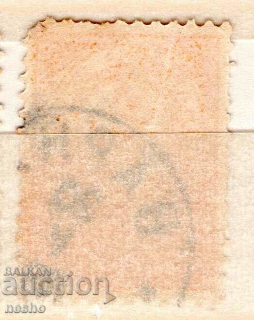 philately with price 0.20 BGN | € 0.10 philately with price 0.20 BGN | € 0.10