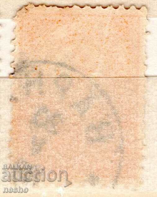 φιλοτελισμός με τιμή 0.25 BGN | € 0.13 φιλοτελισμός με τιμή 0.25 BGN | € 0.13