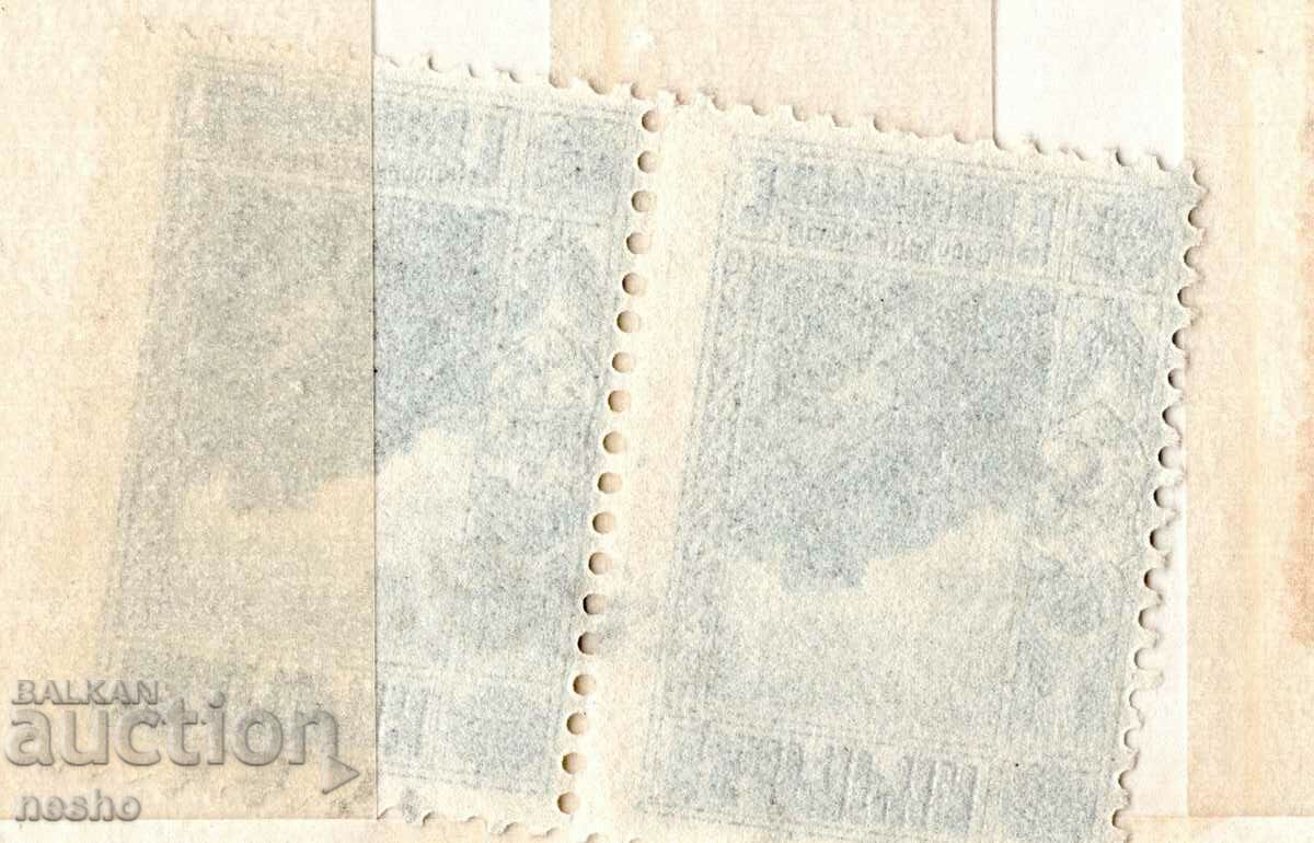 philately with price 0.50 BGN | € 0.26 philately with price 0.50 BGN | € 0.26