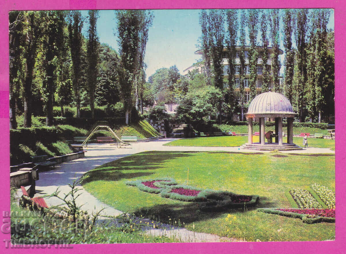 Auction 308308 / Bankya - park det. sanatorium Akl-2012 Photo edition PK Auction 308308 / Bankya - park det. sanatorium Akl-2012 Photo edition PK