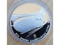 100 BGN 1993 "XVII Winter Olympic Games", BOBSLEY, silver