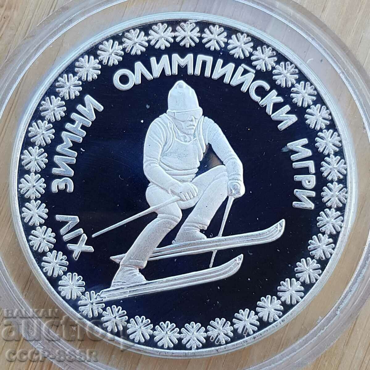 10 BGN 1984 "XIV Winter Olympic Games", skis, silver
