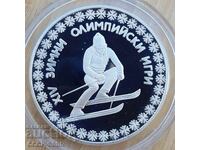 10 BGN 1984 „XIV Jocurile Olimpice de iarnă”, schiuri, argint