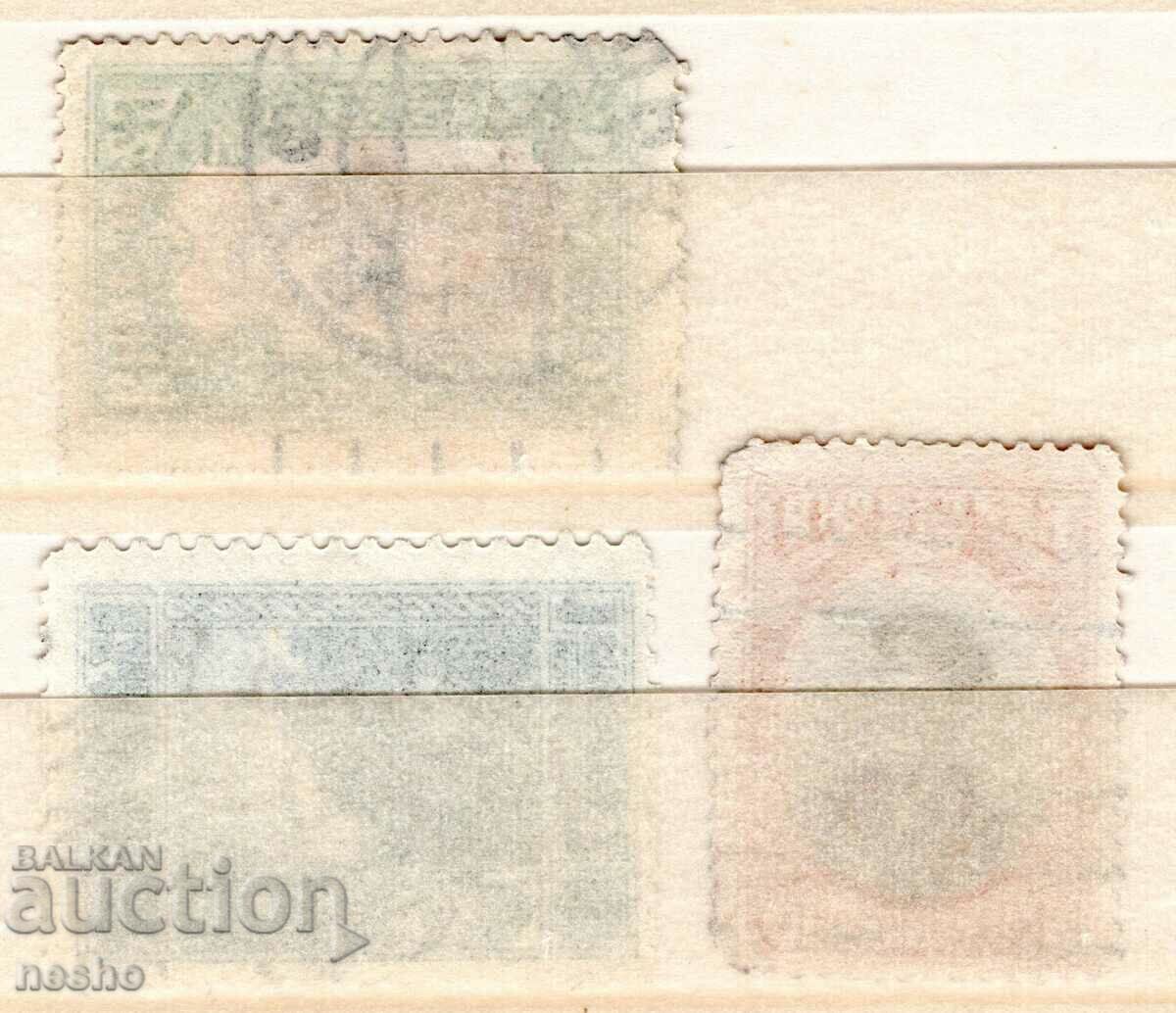 philately with price 0.35 BGN | € 0.18 philately with price 0.35 BGN | € 0.18