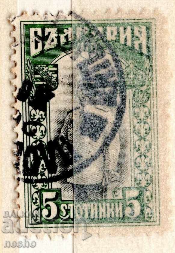 φιλοτελισμός με τιμή 0.15 BGN | € 0.08